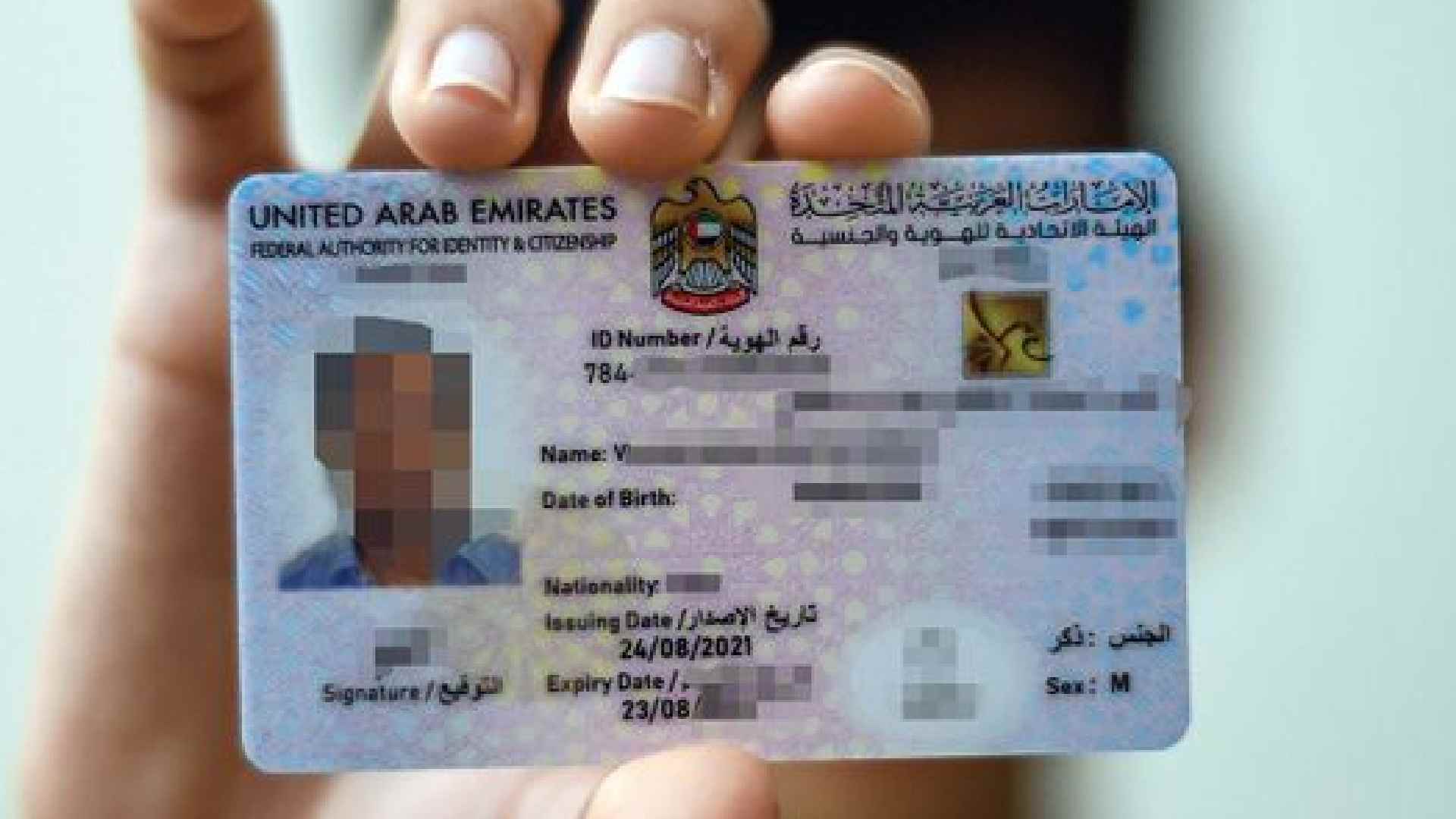 residence visa Dubai 